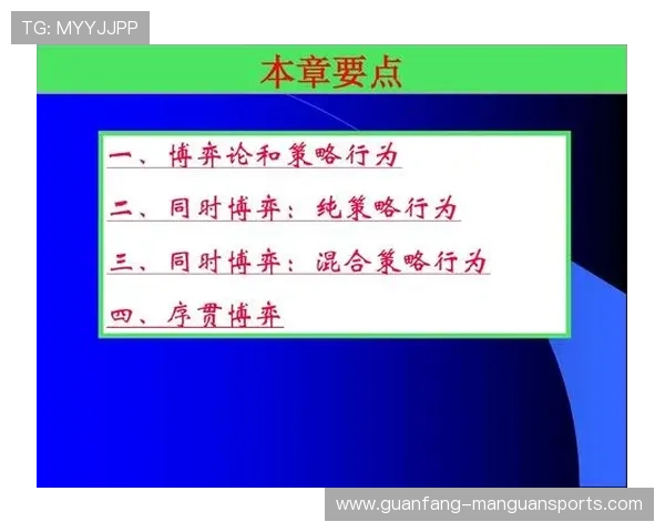 洞察赛场背后的策略博弈与运动员心理变化解析
